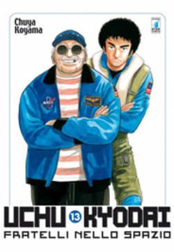 UCHU KYODAI - 13_thumbnail UCHU KYODAI - 13_thumbnail