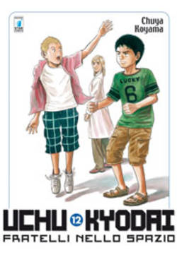 UCHU KYODAI - 12_thumbnail UCHU KYODAI - 12_thumbnail