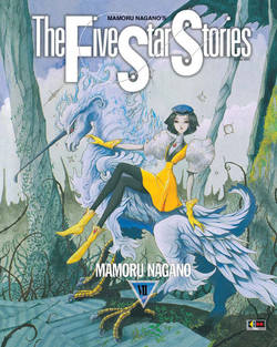 FIVE STAR STORIES THE - 7_thumbnail FIVE STAR STORIES THE - 7_thumbnail