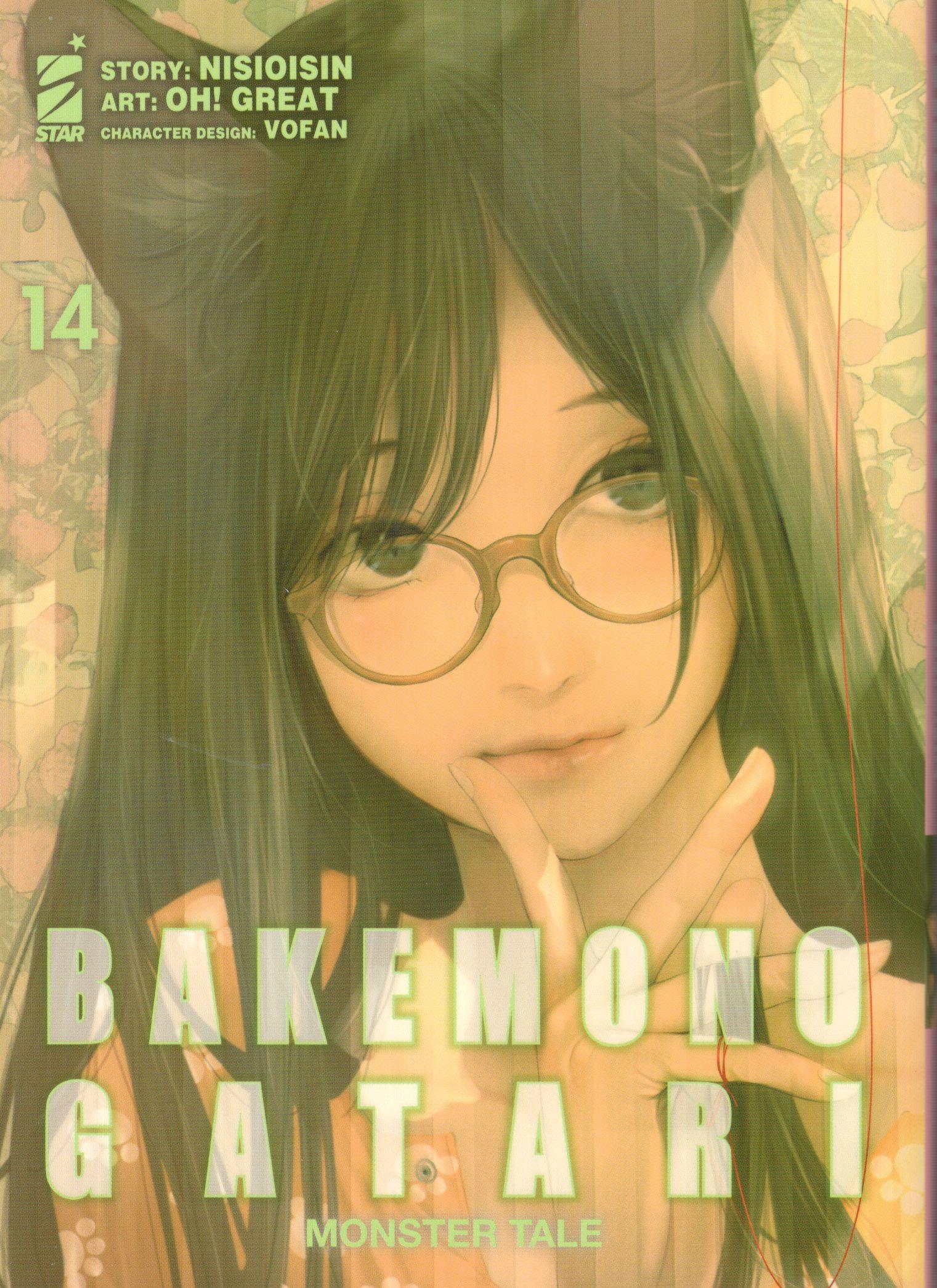 BAKEMONOGATARI (STAR COMICS) - 14_thumbnail BAKEMONOGATARI (STAR COMICS) - 14_thumbnail