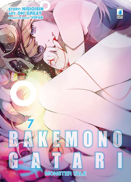 BAKEMONOGATARI (STAR COMICS) - 7_thumbnail BAKEMONOGATARI (STAR COMICS) - 7_thumbnail