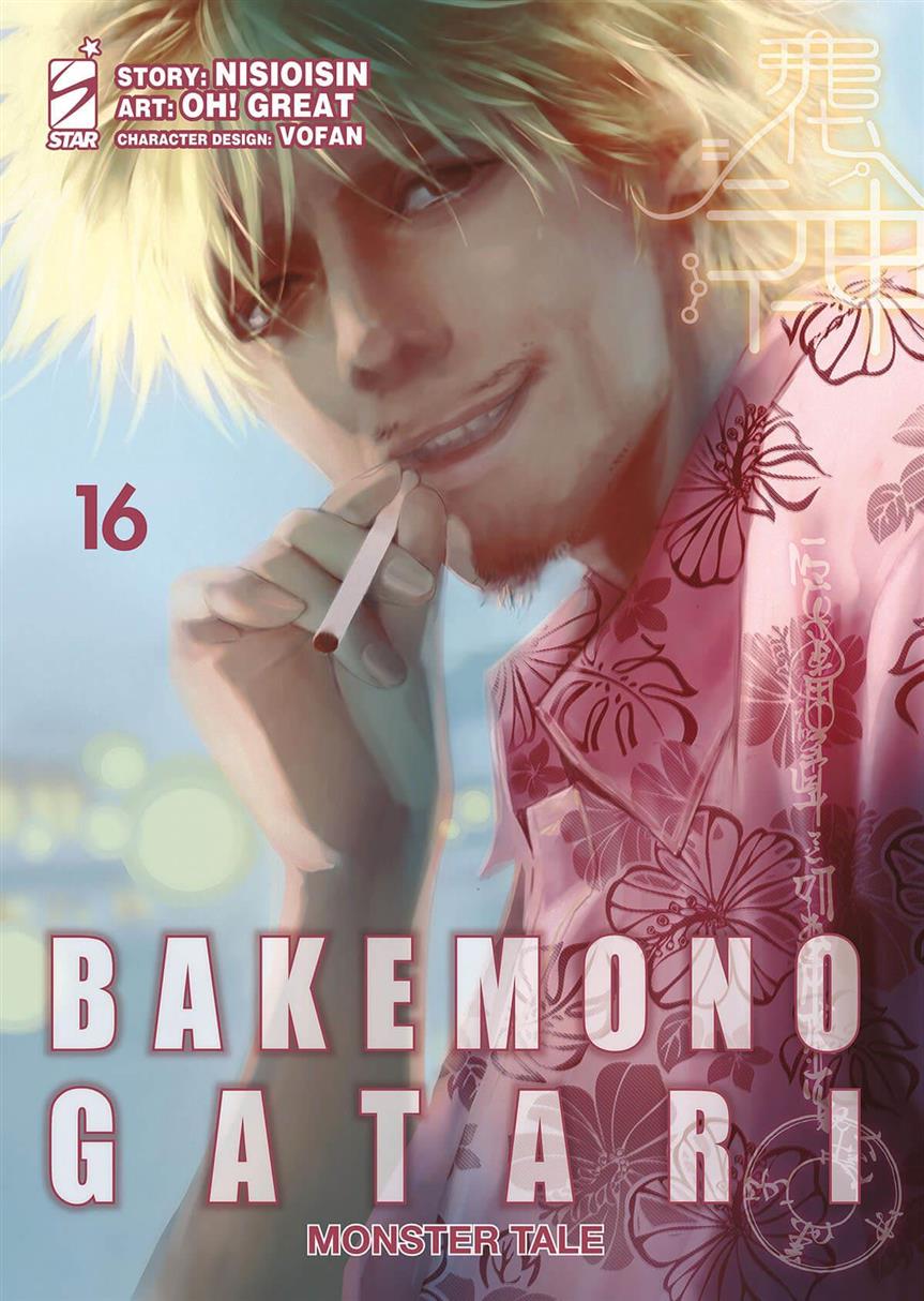 BAKEMONOGATARI (STAR COMICS) - 16_thumbnail