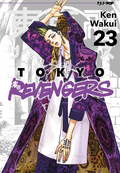 TOKYO REVENGERS - 23_thumbnail