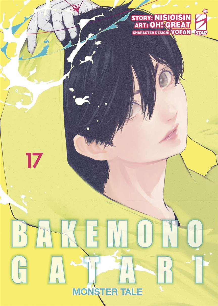 BAKEMONOGATARI (STAR COMICS) - 17_thumbnail