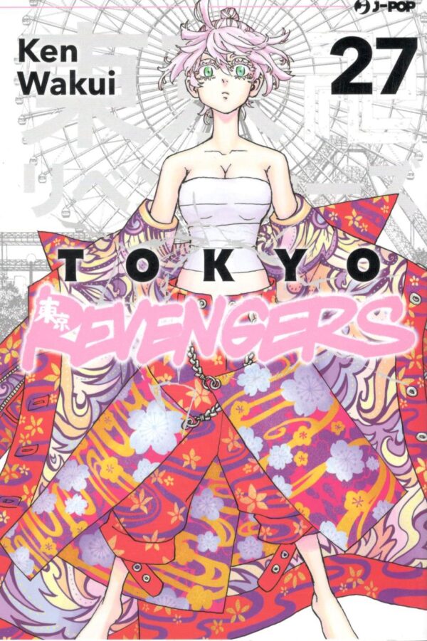 TOKYO REVENGERS - 27_thumbnail