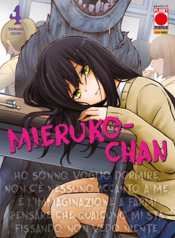 MIERUKO-CHAN - 4_thumbnail