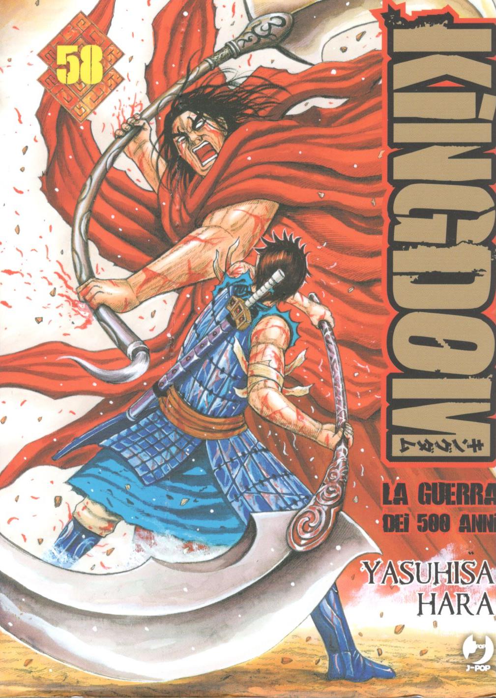 KINGDOM - 58_thumbnail KINGDOM - 58_thumbnail
