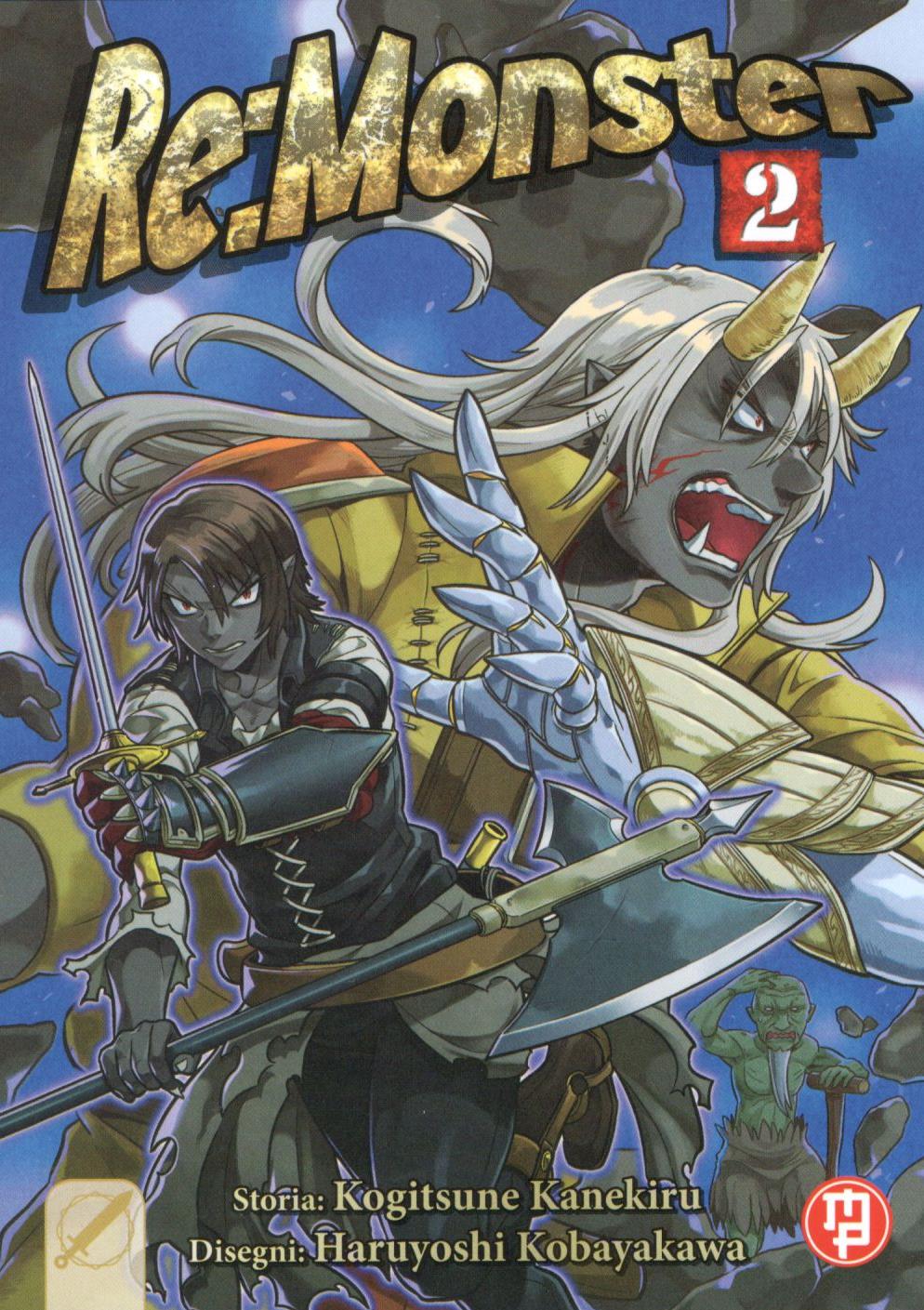 RE:MONSTER - 2_thumbnail
