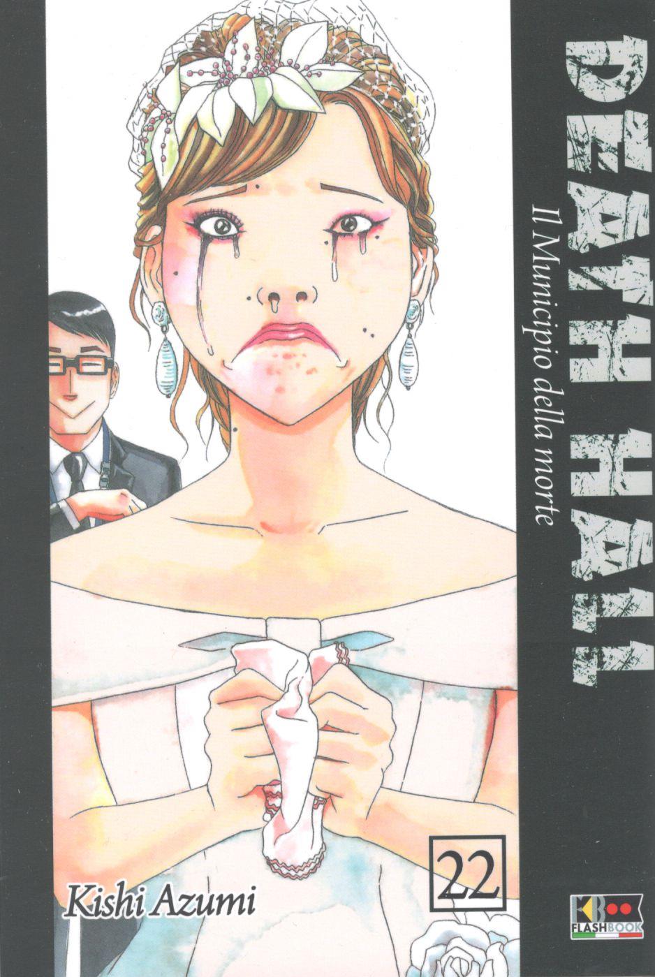 DEATH HALL - 22_thumbnail DEATH HALL - 22_thumbnail