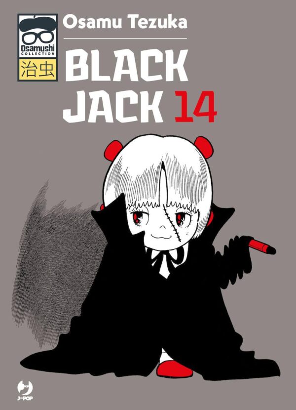 BLACK JACK (J-POP) - 14_thumbnail BLACK JACK (J-POP) - 14_thumbnail