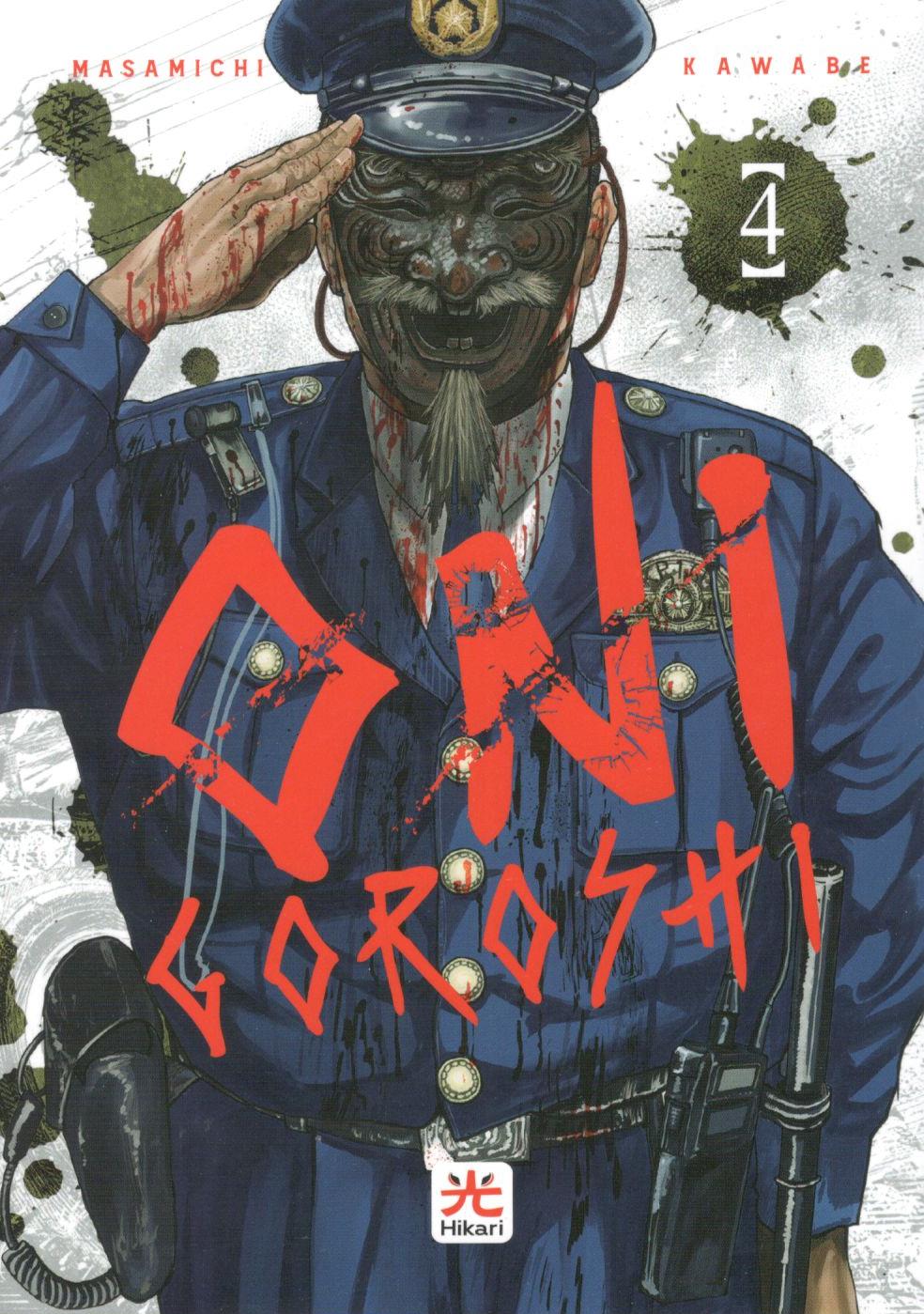 ONIGOROSHI - 4_thumbnail ONIGOROSHI - 4_thumbnail