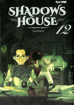 SHADOWS HOUSE - 12_thumbnail SHADOWS HOUSE - 12_thumbnail