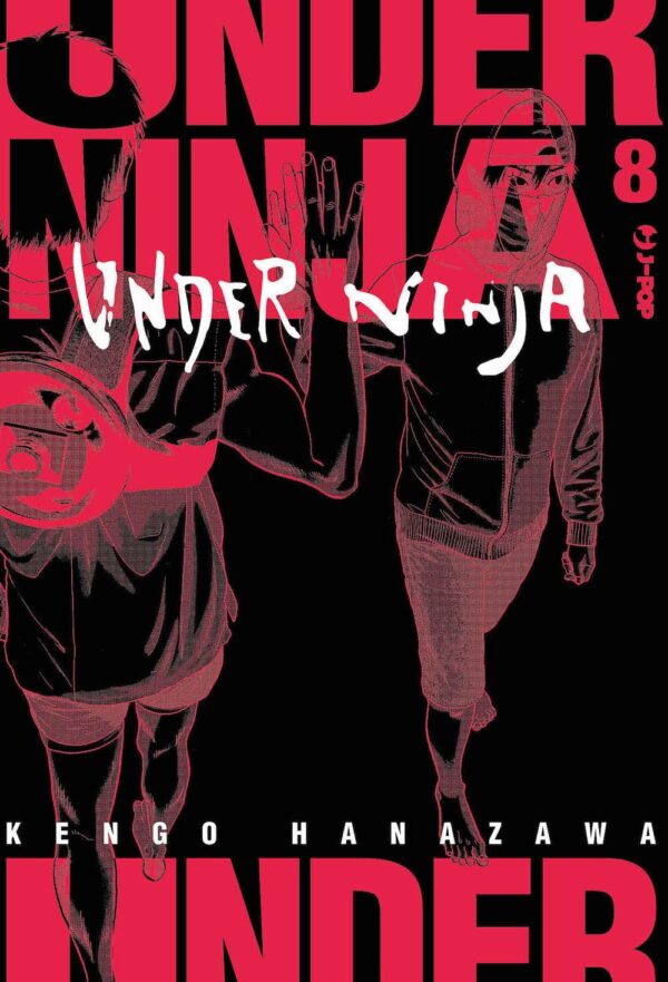 UNDER NINJA - 8_thumbnail UNDER NINJA - 8_thumbnail