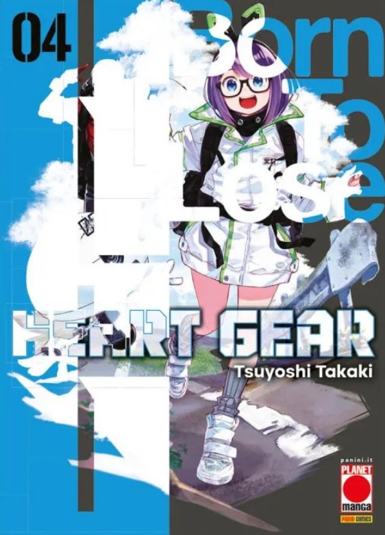 HEART GEAR - 4_thumbnail