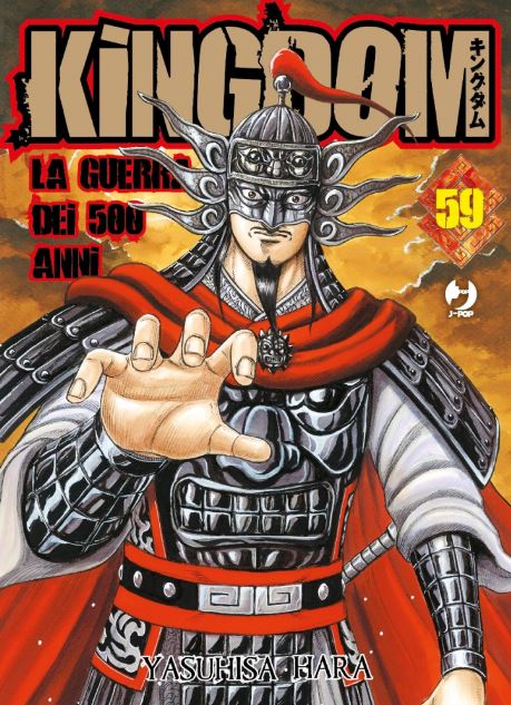 KINGDOM - 59_thumbnail KINGDOM - 59_thumbnail