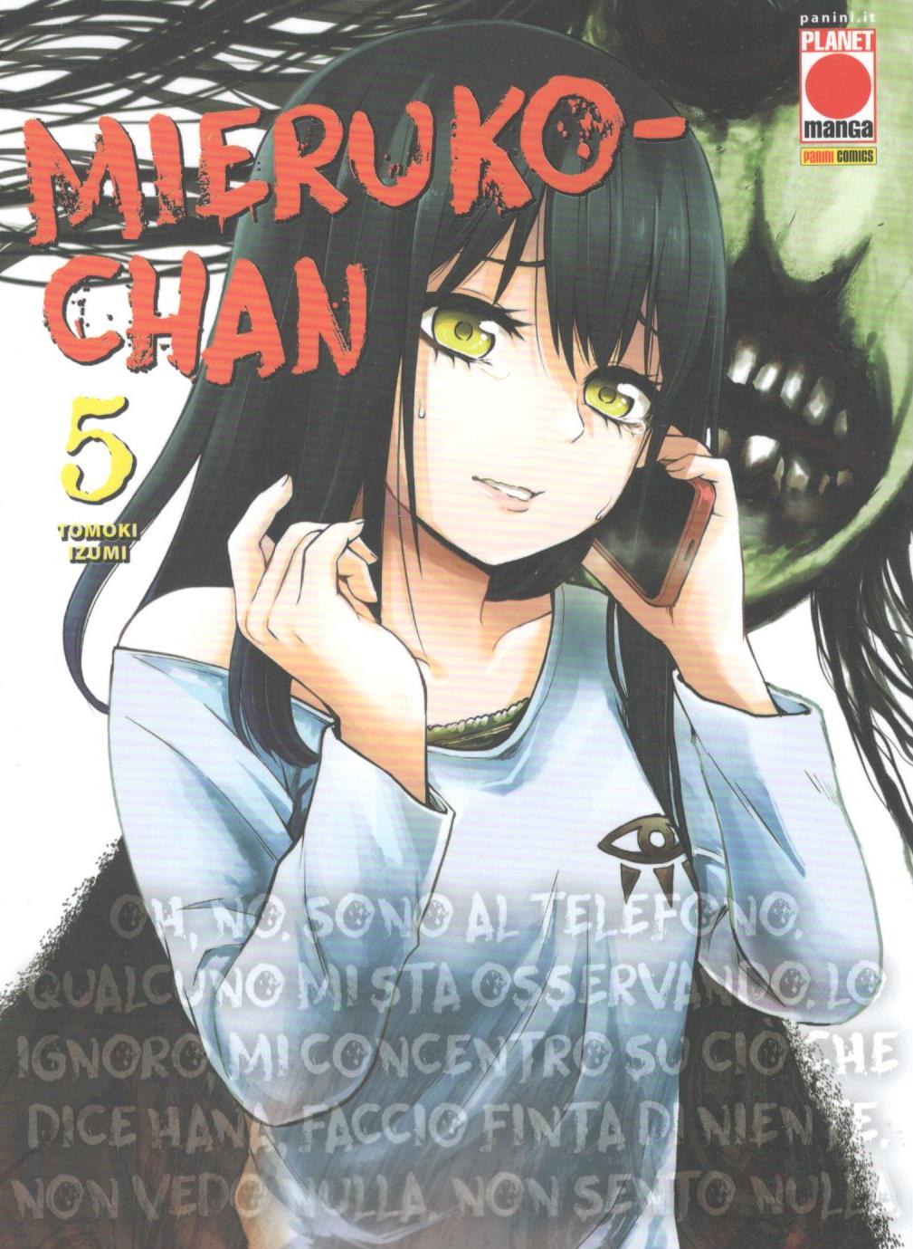 MIERUKO-CHAN - 5_thumbnail