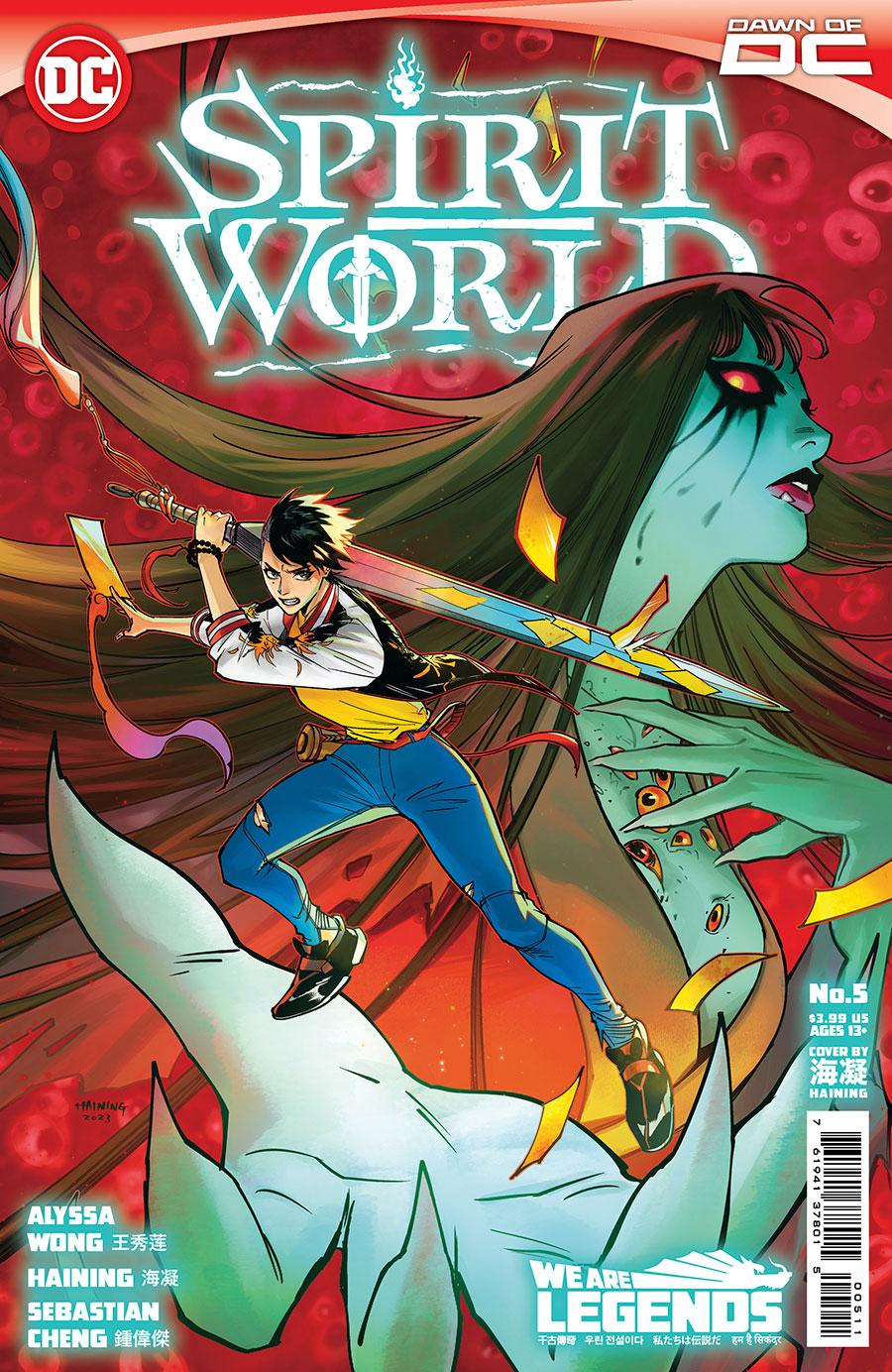 SPIRIT WORLD (DC) - 5_thumbnail
