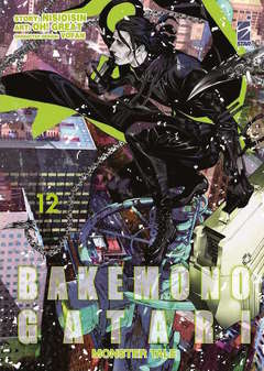 BAKEMONOGATARI (STAR COMICS) - 12_thumbnail
