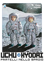 UCHU KYODAI - 30_thumbnail UCHU KYODAI - 30_thumbnail