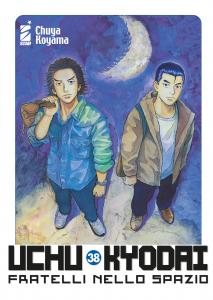 UCHU KYODAI - 38_thumbnail