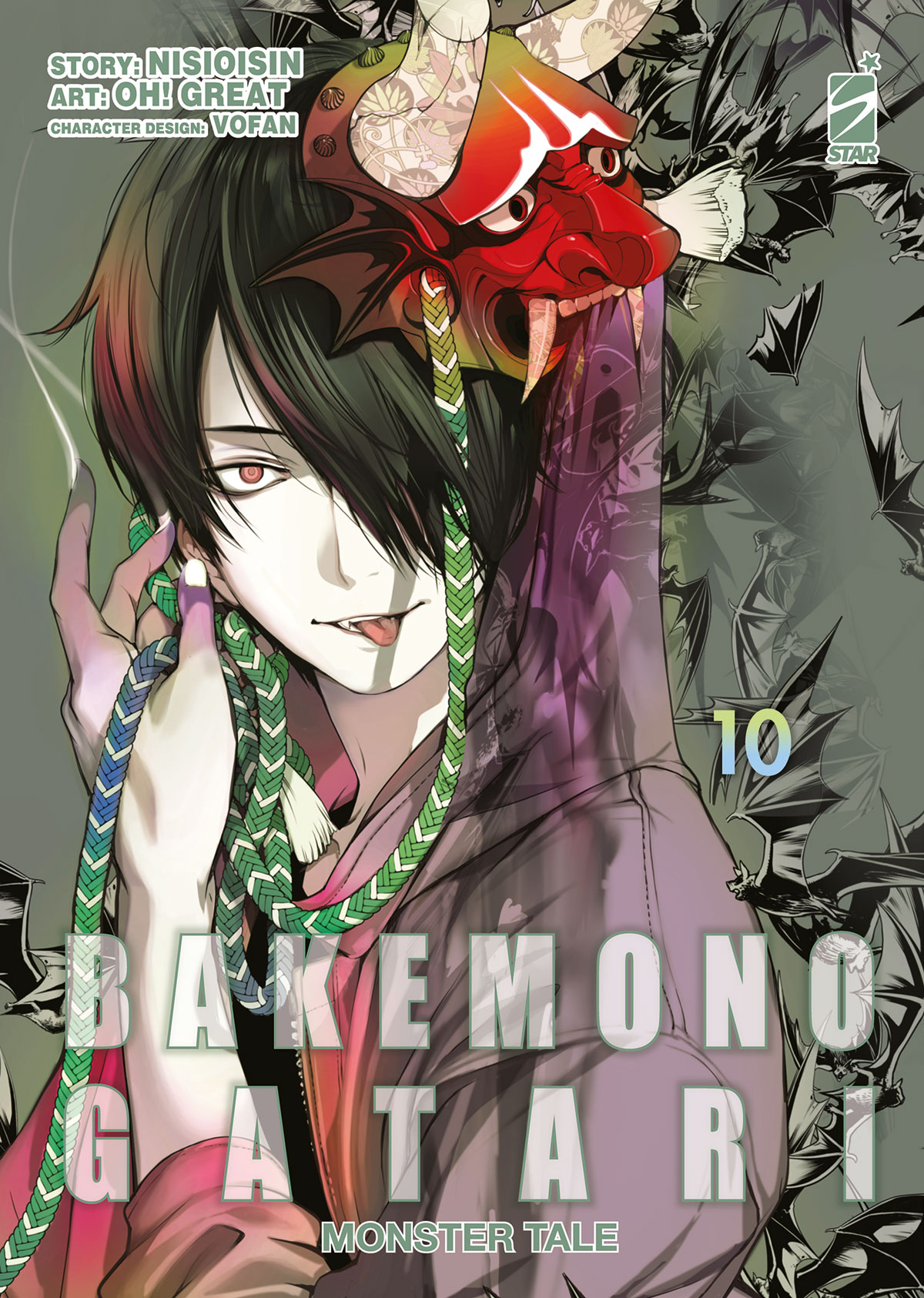BAKEMONOGATARI (STAR COMICS) - 10_thumbnail