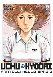 UCHU KYODAI - 27_thumbnail UCHU KYODAI - 27_thumbnail