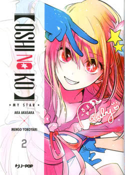 OSHI NO KO - 2_thumbnail OSHI NO KO - 2_thumbnail
