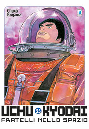 UCHU KYODAI - 25_thumbnail UCHU KYODAI - 25_thumbnail
