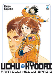 UCHU KYODAI - 23_thumbnail UCHU KYODAI - 23_thumbnail