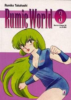 RUMIC WORLD - 3_thumbnail