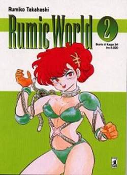 RUMIC WORLD - 2_thumbnail