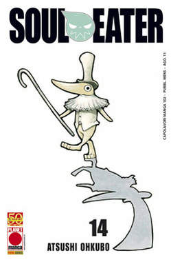 SOUL EATER - 14_thumbnail SOUL EATER - 14_thumbnail