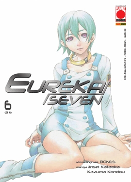 EUREKA SEVEN - 6_thumbnail EUREKA SEVEN - 6_thumbnail