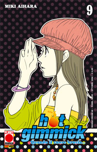 HOT GIMMICK - 9_thumbnail HOT GIMMICK - 9_thumbnail