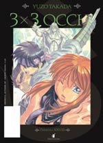 3X3 OCCHI - 39_thumbnail 3X3 OCCHI - 39_thumbnail