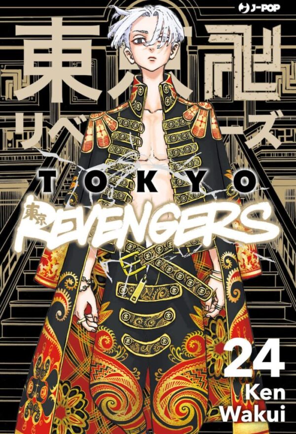 TOKYO REVENGERS - 24_thumbnail