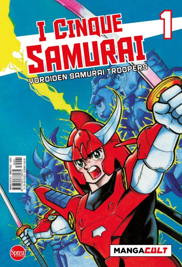CINQUE SAMURAI I - 1_thumbnail CINQUE SAMURAI I - 1_thumbnail