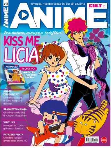 ANIME CULT - 10_thumbnail ANIME CULT - 10_thumbnail