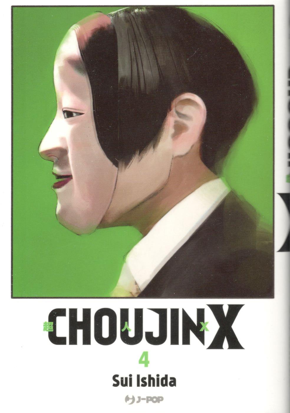 CHOUJIN X - 4_thumbnail CHOUJIN X - 4_thumbnail