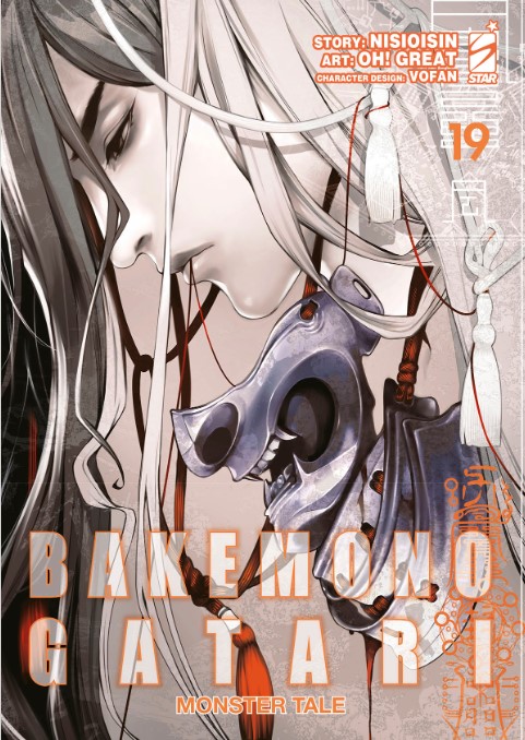 BAKEMONOGATARI (STAR COMICS) - 19_thumbnail