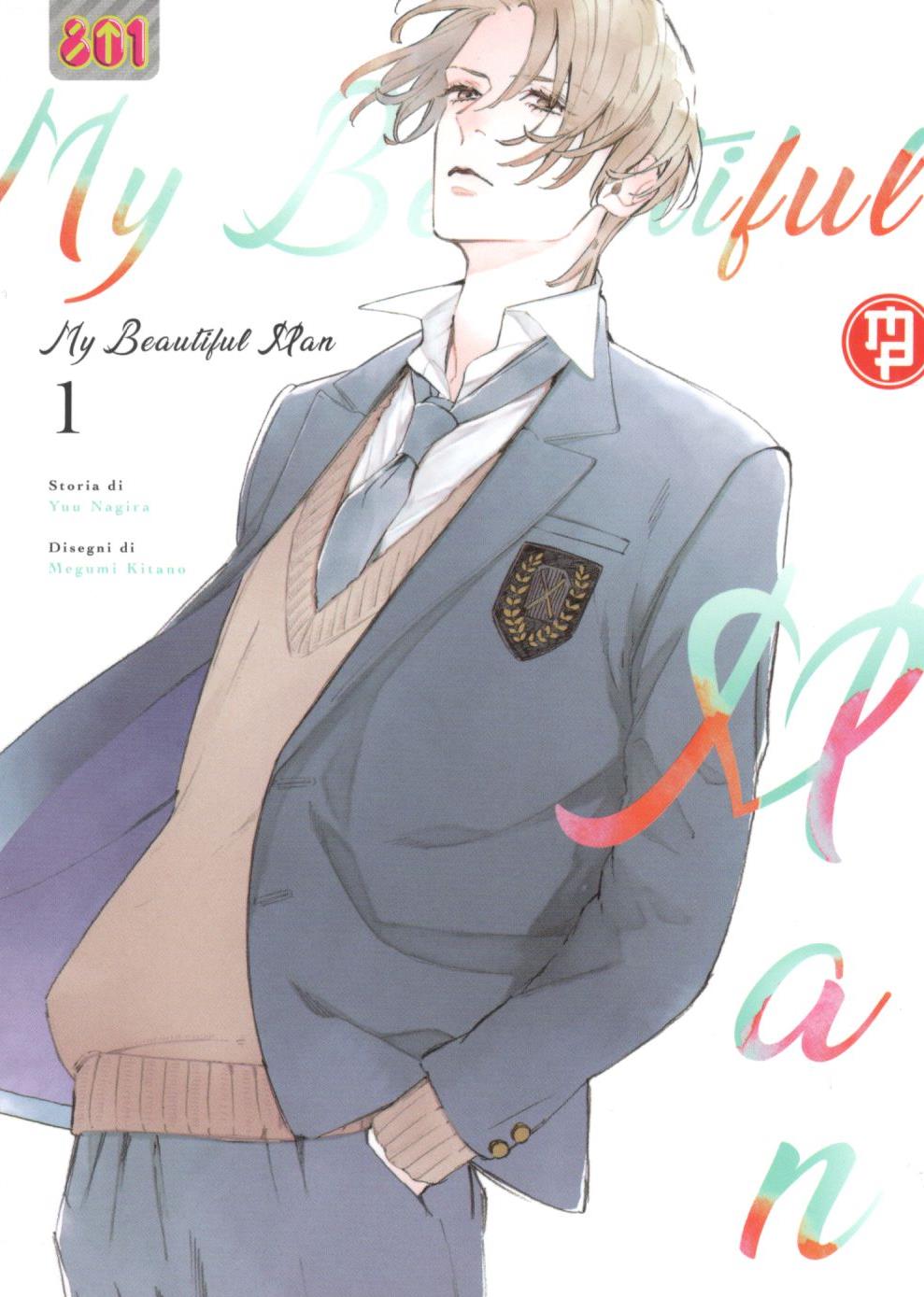 MY BEAUTIFUL MAN - 1_thumbnail