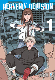 HEAVENLY DELUSION - 1_thumbnail HEAVENLY DELUSION - 1_thumbnail