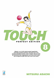 TOUCH PERFECT EDITION - 8_thumbnail TOUCH PERFECT EDITION - 8_thumbnail