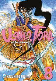 USHIO E TORA PERFECT EDITION - 8_thumbnail USHIO E TORA PERFECT EDITION - 8_thumbnail