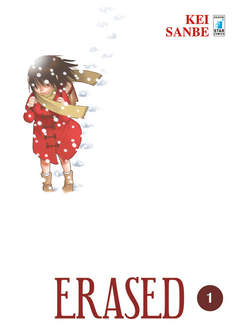 ERASED - 1_thumbnail