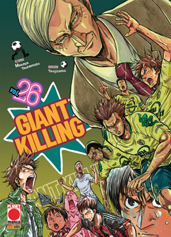 GIANT KILLING - 26_thumbnail GIANT KILLING - 26_thumbnail