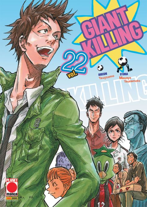 GIANT KILLING - 22_thumbnail GIANT KILLING - 22_thumbnail