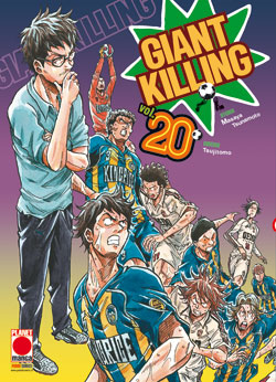 GIANT KILLING - 20_thumbnail GIANT KILLING - 20_thumbnail