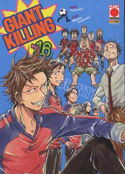 GIANT KILLING - 16_thumbnail