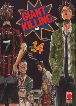 GIANT KILLING - 14_thumbnail